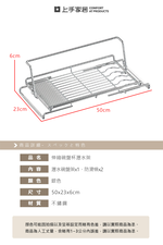 retractable-dish-rack, , large