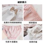 [夢巴黎]  珍珠絲綢蕾絲內褲 蕾絲內褲 低腰內褲 性感內褲 冰絲內褲 無痕內褲 透氣內褲 女內褲 內褲 夢巴黎, , large