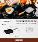 【日本TAKUMI】匠 鐵製玉子燒鍋-中型(日本製), , large