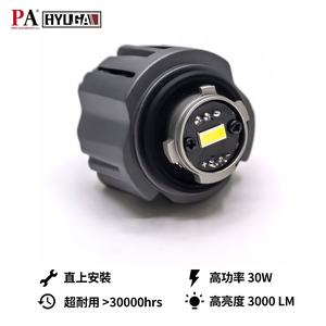 [PA LED] TR1-Altis 12代 直上型 LED倒車燈