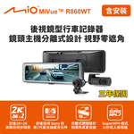 【Mio】MiVue R860WT 後視鏡型行車記錄器(室外)(送128G卡)(含到府安裝), , large