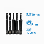 氣動起子頭套筒 100L 150L 中孔 深孔款7~19mm 孔深60mm 六角柄 鉻釩鋼 噴砂 內六角, , large