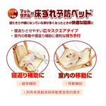 【寵愛生活本舖】PETIO寵物防褥瘡輔助床墊（大號）老犬介護 寵物輔助墊 派地奧, , large