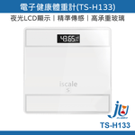鉅玉經典｜電子健康體重計 TS-H133, , large