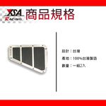 YSA 汽車通風板飾貼, , large