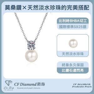 CF Diamond