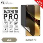 【O-ONE】vivo X200/X200 Pro Matte Anti-Peek Screen Protector PRO | 30° Anti-Spy Protection | Blue Light Filtering Eye Protection | Easy Clean Anti-Fingerprint | Minor Scratch Self-Healing, , large