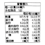 SOYMILK UNSWEETENED, , large