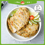 【17Buy】Herb Chicken Breast, , large