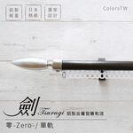 零-Zero, , large