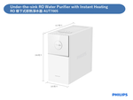 【麗水生活】Philips 飛利浦 AUT 7005 RO 櫥下式即熱淨水器 櫥下設備 櫥下飲水機, , large