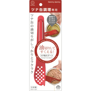KOKUBO Can Spoon
