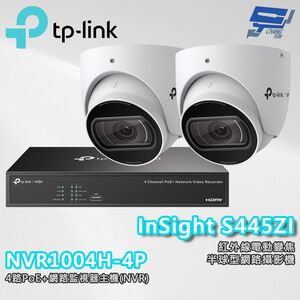 TP-LINK 昌運監視器組合 VIGI NVR1004H-4P 4路主機+ 400萬網路攝影機*2