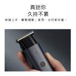 【好米企業社】煥醒多功能迷你電推剪 煥醒電推剪 煥醒理髮器 電推剪 理髮器 修剪刀 理髮刀, , large