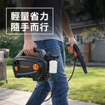 【Panrico 百利世】1400W 手持高壓清洗機 (BCH-A-WG1400(H)), , large