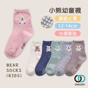 (多款)日系止滑幼童襪【旺達棉品】GK-B210-GK-B218
