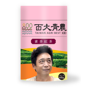 Lilun Huang - Honey Black Tea