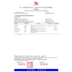 【氣炸人生】豚肋條300g, , large
