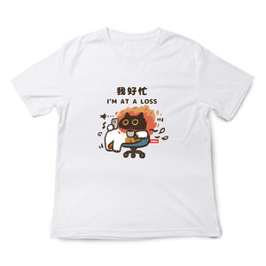JZ TEE Black Cat-So Busy Graphic Tee