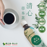 Refreshing Herbal Tea, , large