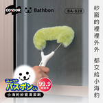【日本山崎】小海豹 紗窗清潔刷 BA-028 (巧福公司貨), , large