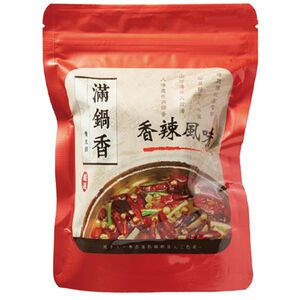 滿鍋香-香辣風味