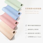 USHaS 丨Advanced Yoga mattress4mm(183x61cm), , large