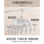 【APEX】日式鋁製方形晾衣夾22夾, , large