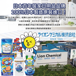 [日日好物]日本獅子化工-PIX廚房3效合1去油漂白除臭鹼性泡沫噴霧清潔劑400ml/藍白瓶(除油垢消臭泡泡洗劑,廚具,爐具,餐具,不鏽鋼濾網,砧板皆適用), , large