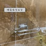 [熊好貼國際]捲筒衛生紙架 五月花 好市多 春風 無痕紙巾架 舒潔 紙巾架 廚房紙巾架 餐巾紙架 無痕掛架 捲筒紙架, , large
