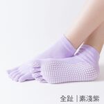 [凱美棉業] 3雙組 露趾隨機出色 純棉露趾瑜珈五指襪 專業點膠防滑 止滑船型五趾襪 足の科学 3D立體 瑜珈 止滑 五趾 低口五趾襪, , large
