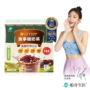 slimming milk tea