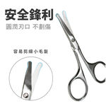 Premium Nose Hair Scissors, Curved Safety Blades with Rounded Tip for Trimming Small Details Facial Hair, Ear Hair, Eyebrow, SUNDEN SD1251, , large