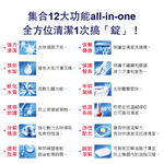 [日日好物]德國Domol-洗碗機專用12效合1黃金心碗盤清潔錠40入/盒(各款洗碗機皆適用), , large