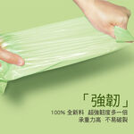 輕時代花香清潔袋(小), , large