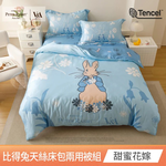 PETER RABBIT, , large