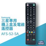 【AIFA】Samsung Remote Control for TV & Set-Top Box (AFS-52-Sa), , large