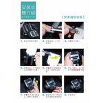 car supplies, , large