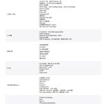 TP-LINK 昌運監視器 TL-SG2008 Omada 8埠Gigabit智慧型交換器 10/100/1000Mbp, , large