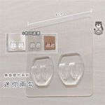 [熊好貼國際] 兩勾(8×8cm完美比例) 替換用 凹凸不平整老舊牆面（選超黏)平整光滑牆面（選重覆) 無痕掛勾掛鉤, , large