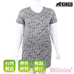 KINGO-大尺碼-V領 吸排 休閒洋裝-漂白-414803, , large