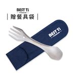 【純鈦拓荒者】多功能餐具 鈦餐具 湯匙 叉子 環保餐具 純鈦餐具 野餐 露營 餐具, , large