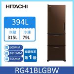 HITACHI RG41BL Refrigerator, 琉璃棕, large