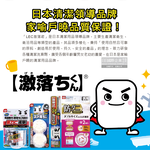 [日日好物](1+1超值組)日本LEC激落君-黑霉君浴室專用除霉防霉鹼性漂白泡沫清潔劑400ml噴霧瓶+400ml補充瓶, , large