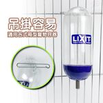 GS MALL 美國製造 LIXIT 寵物兔鼠類雙珠飲水瓶 300cc 天竺鼠 蜜袋鼯 黃金鼠 兔/鼠類 雙珠飲水瓶, , large