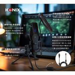 KONIX】電容式全指向性USB專業麥克風組(X5) 贈防震架、防噴罩 電腦錄音, , large