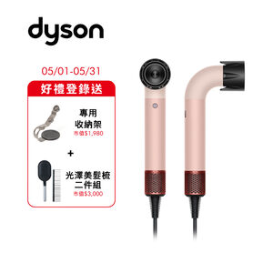 Dyson Supersonic HD17
