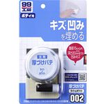 [力守貿易]日本SOFT 99補土（大傷痕用）白色車用, , large