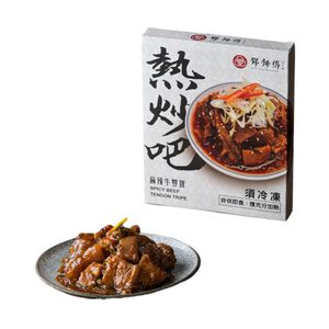 Spicy Beef