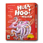 HULA-HOO!, , large